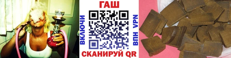 Как найти закладки Смоленск Конопля  Cocaine  ГАШИШ 