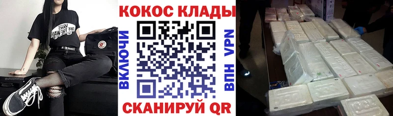 COCAIN Колумбийский  Смоленск 