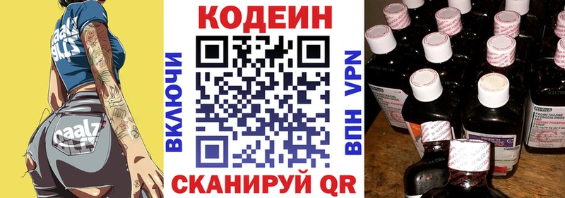shop телеграм  Смоленск  Кодеин напиток Lean (лин)  наркотики 