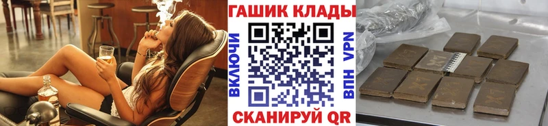 нарко площадка клад  Смоленск  ГАШ Ice-O-Lator 