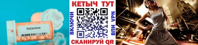 КЕТАМИН VHQ  гидра сайт  Смоленск 
