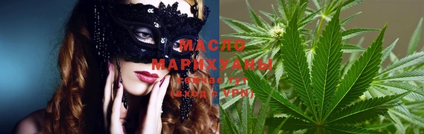 бутик Абинск