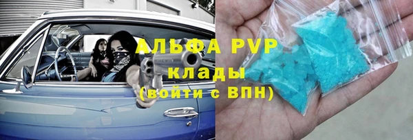 скорость mdpv Абдулино