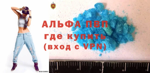 ALPHA PVP Абаза
