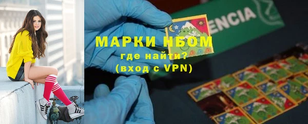 ALPHA PVP Абаза