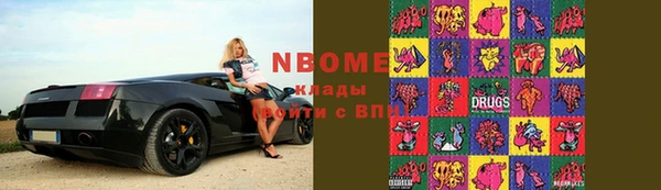 бутик Абинск