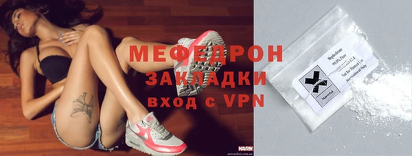 скорость mdpv Абдулино