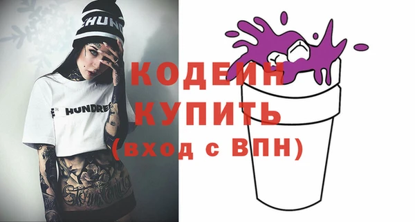 ALPHA PVP Абаза