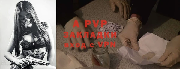 ALPHA PVP Абаза