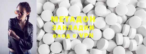 бутик Абинск
