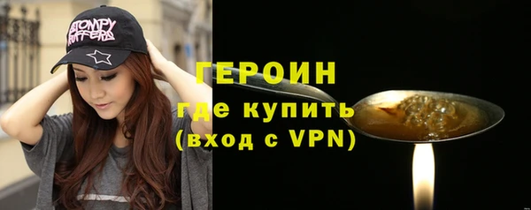 ALPHA PVP Абаза