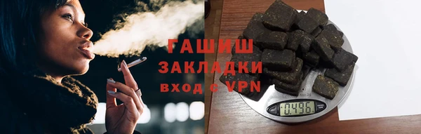 ALPHA PVP Абаза