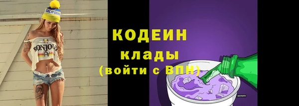 ALPHA PVP Абаза