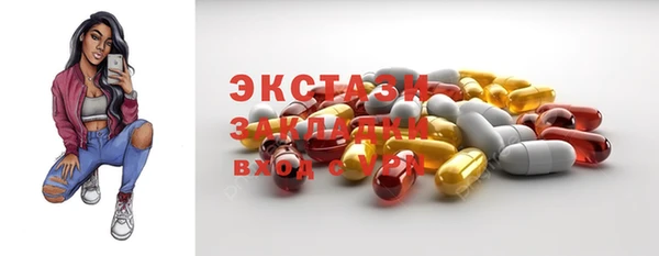 бутик Абинск