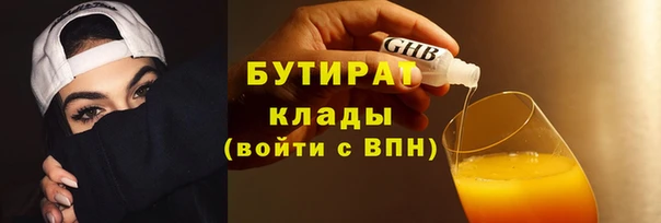 ALPHA PVP Абаза