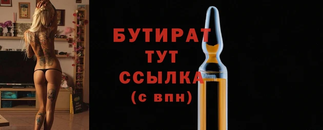 бутик Абинск
