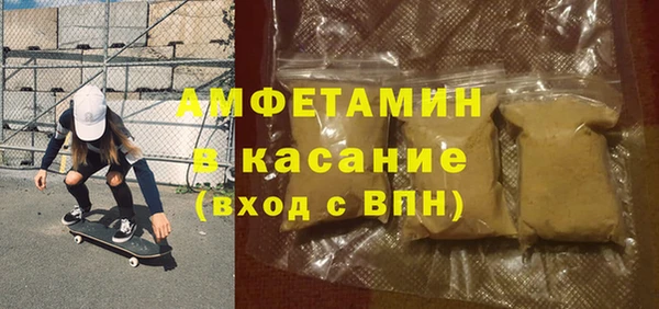 скорость mdpv Абдулино
