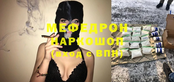 бутик Абинск