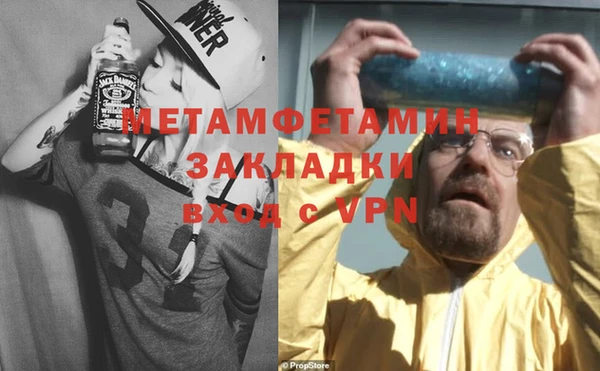 скорость mdpv Абдулино