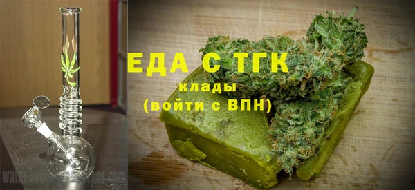 бутик Абинск