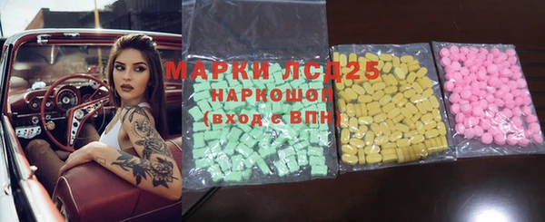 ALPHA PVP Абаза