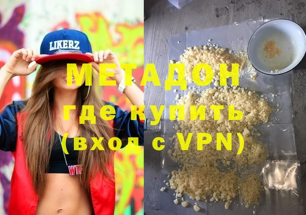 скорость mdpv Абдулино