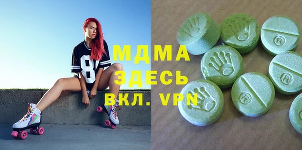 бутик Абинск