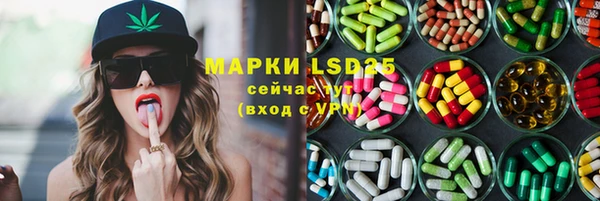 ALPHA PVP Абаза