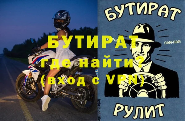 бутик Абинск