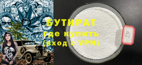 бутик Абинск
