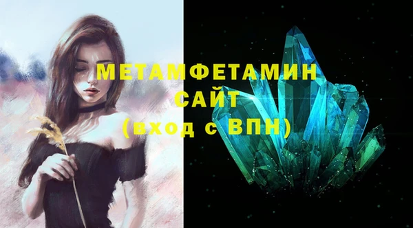 бутик Абинск