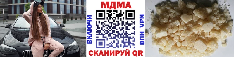 МДМА молли  Смоленск 