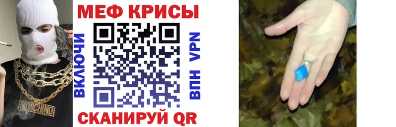 МЕФ мука  darknet телеграм  Смоленск  закладки 