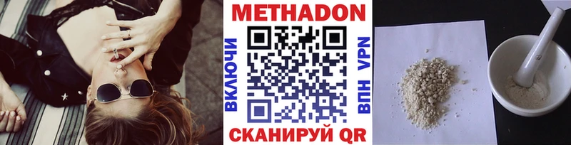 ОМГ ОМГ как войти  магазин    Смоленск  Метадон кристалл 