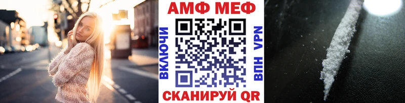 Первитин мет  Смоленск 