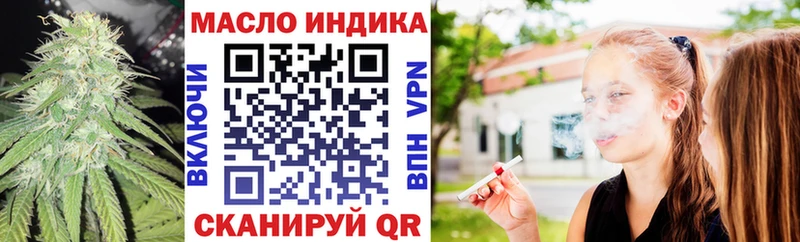 Дистиллят ТГК вейп  блэк спрут сайт  Смоленск  что такое наркотик 