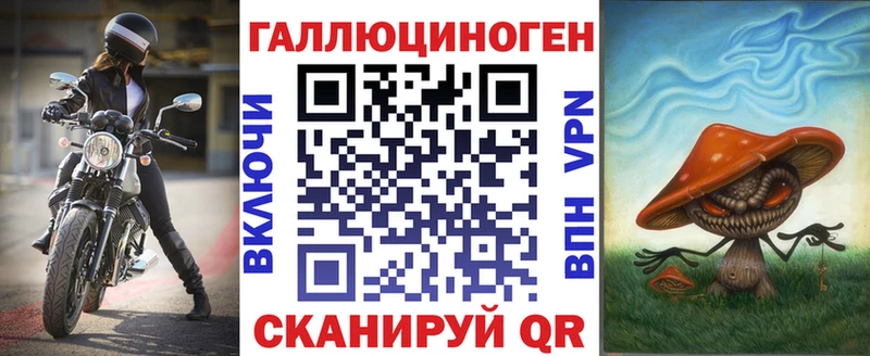 Галлюциногенные грибы GOLDEN TEACHER  omg tor  Смоленск 
